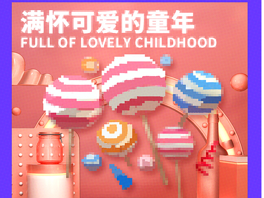 【第20天】