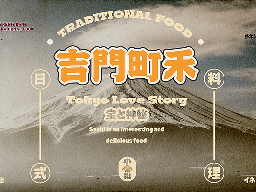 吉門町禾-IP品牌设计（个人主页-ZNTk1OTM5Njg=） - IP形象 - 站酷设计师Secret小茶原创素材 - 站酷ZCOOL