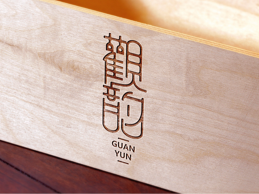 观韵茶叶logo
