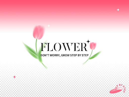 插画设计 grow step by step