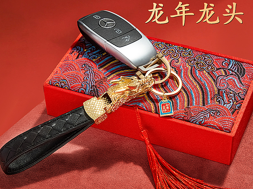 龙年钥匙扣拍摄|实拍精修场景图