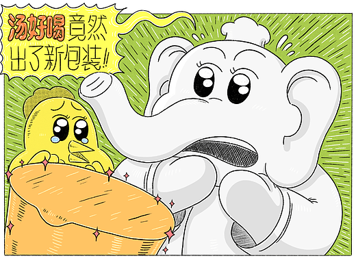 白象汤好喝多元宇宙