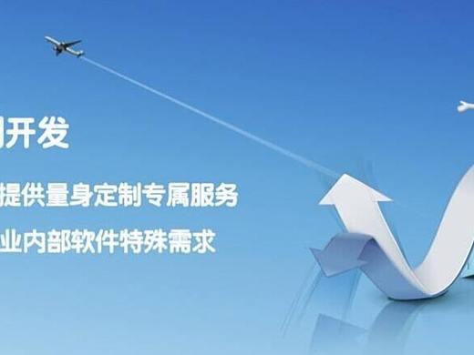 北京软件开发外包公司有哪些