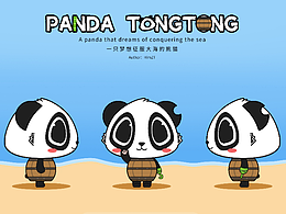 panda-TongTong_熊猫桶桶_原创IP设定