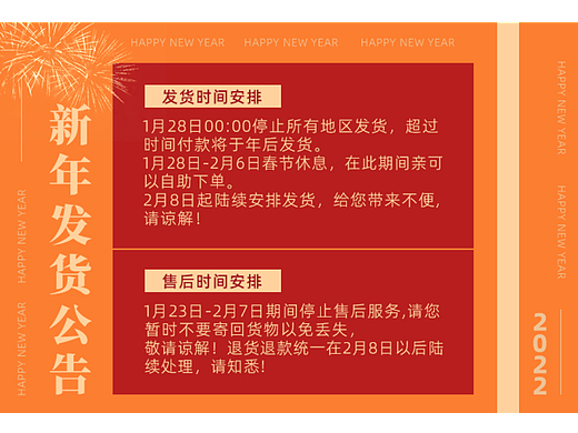 海報（個人主頁-ZNjE1ODc1NzY=） - 海報 - 站酷設(shè)計師Fan茄大大原創(chuàng)素材 - 站酷ZCOOL