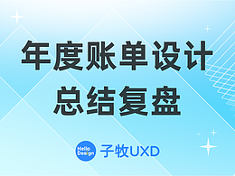 UI-理论
