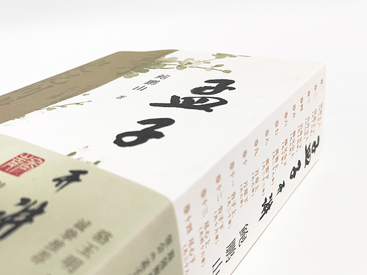 吾然设计——孟子开讲