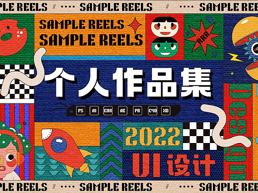 作品集