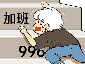 挖呀挖呀挖
