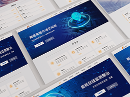 互聯(lián)網(wǎng)科技官網(wǎng)