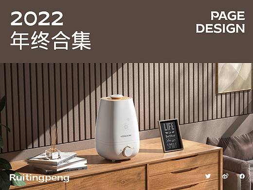 2022年度合集