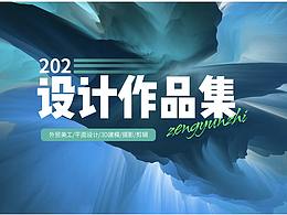 亚马逊部分作品