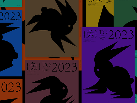 {兔} TO 2023