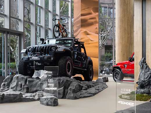 INGROUP x Jeep | 国内首家概念店Jeep®探享中心：开创体验型汽车零售场域