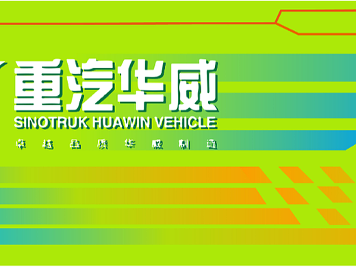 车身涂装