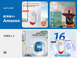 智能安防 亚马逊A+ 详情页全套合集 产品渲染