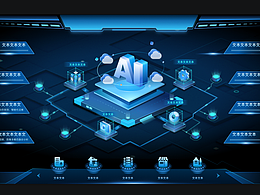 数据可视化大屏