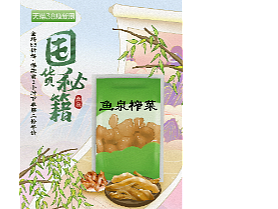 手机端首页