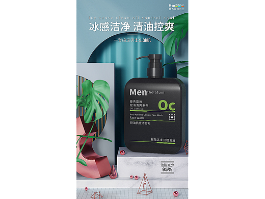 C4D海报（个人主页-ZNjI0MzkzMjA=） - 产品 - 站酷设计师Naive丶丶丶原创素材 - 站酷ZCOOL