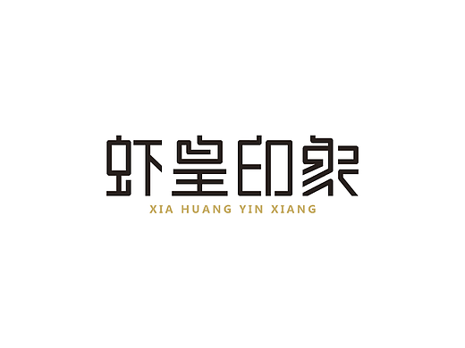 logo练习第八天