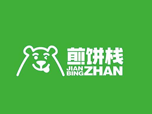 煎饼栈