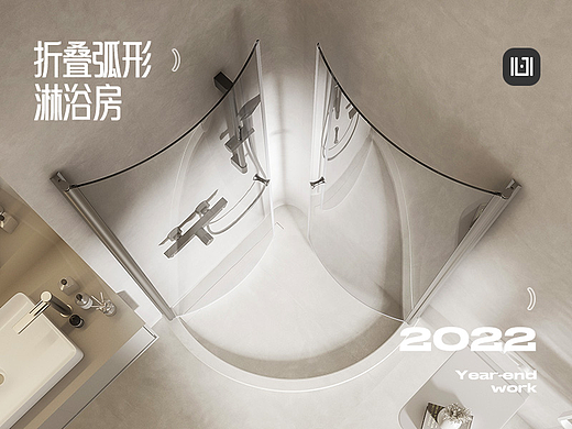 2022最终之作