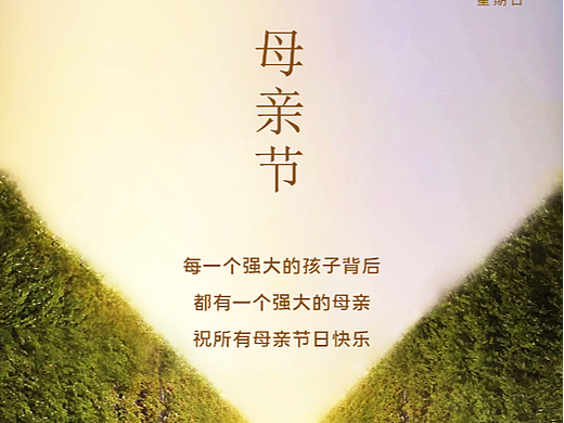 節(jié)氣（個人主頁-ZNjEwNzkwMjg=） - 海報 - 站酷設計師蘿bo兔原創(chuàng)素材 - 站酷ZCOOL