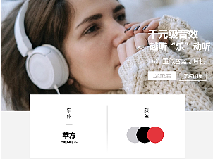 一屏式