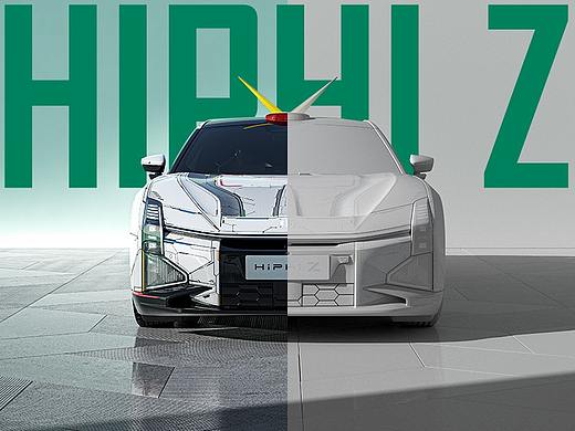 CGI HiPhi Z 
