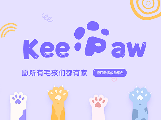 KEEPAW流浪动物救助app设计