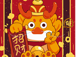 龙年IP—它只是龙年中众多龙的其中一条