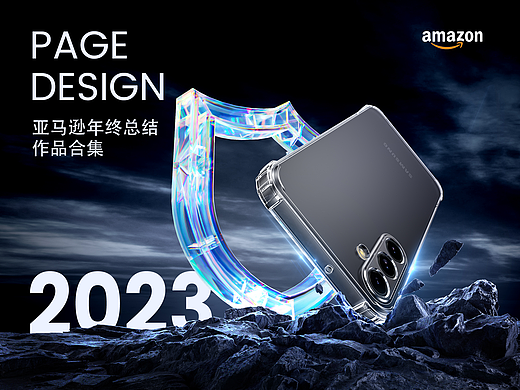 2023 亚马逊图片作品合集
