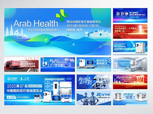 公众号封面设计，公众号头图设计合集，海报设计