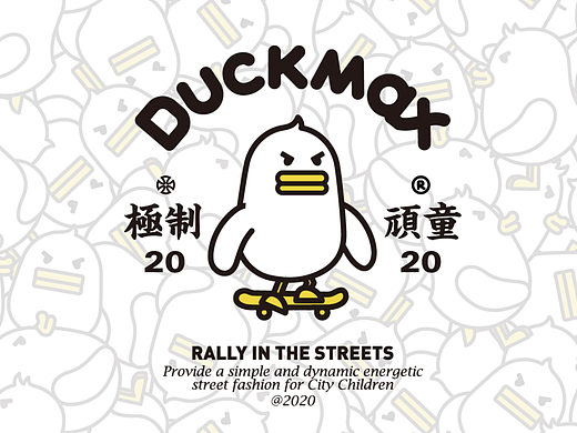 ZZBD持续进化 | DuckMax小白鸭 童鞋品牌设计&IP塑造