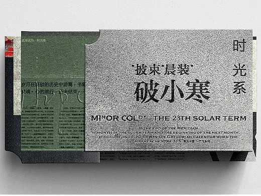 设计合辑 41