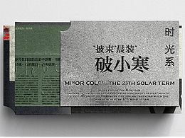 设计合辑 41