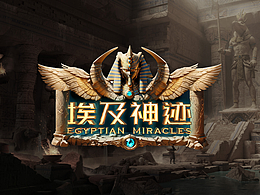 AIGC 埃及游戏机