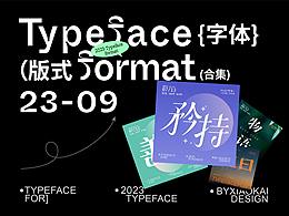 字体logo