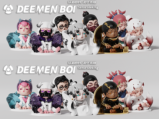 《DeemenBoi》网络乱象—认知自我，趋于本心