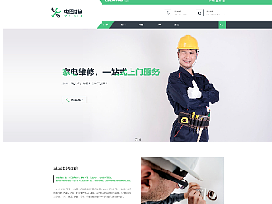 家居行业官网