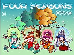 四季之神国潮新锐插画系列