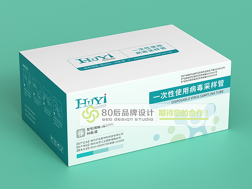医药器械包装