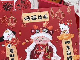 馬卡龍配套卡片