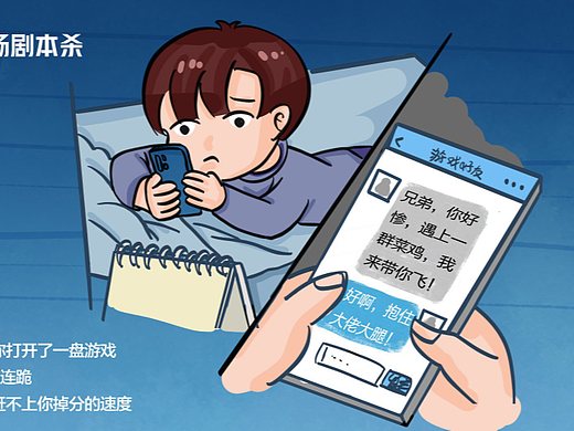 云南移动丨反诈骗手绘长图