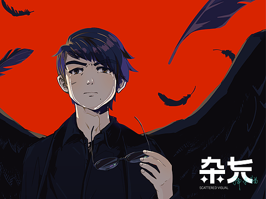 落羽之鸦 | 插画练习