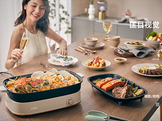 小熊分体式电火锅【匡目视觉】