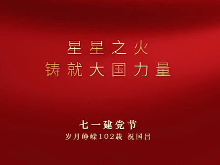 白酒节气海报+活动海报