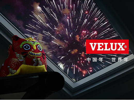 威卢克斯虎年新年祝福