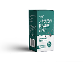 南方医学院-人参黑芝麻复合乌黑纤维
