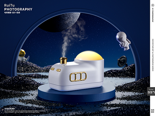 星空投影灯加湿器摄影 | 东莞锐图摄影